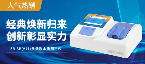 邀請(qǐng)函丨8月4日西安高博會(huì)，連華邀您共赴長(zhǎng)安環(huán)保之約