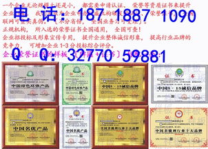 綠色環(huán)保節(jié)能產(chǎn)品證書申請(qǐng)指南與環(huán)保咨詢服務(wù)詳解