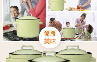 耐溫養(yǎng)生瓷煲 現(xiàn)代廚房的健康美學(xué)，中國移動(dòng)積分商城助力環(huán)保生活新方式